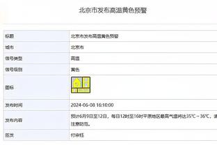 雷竞技相似平台截图1